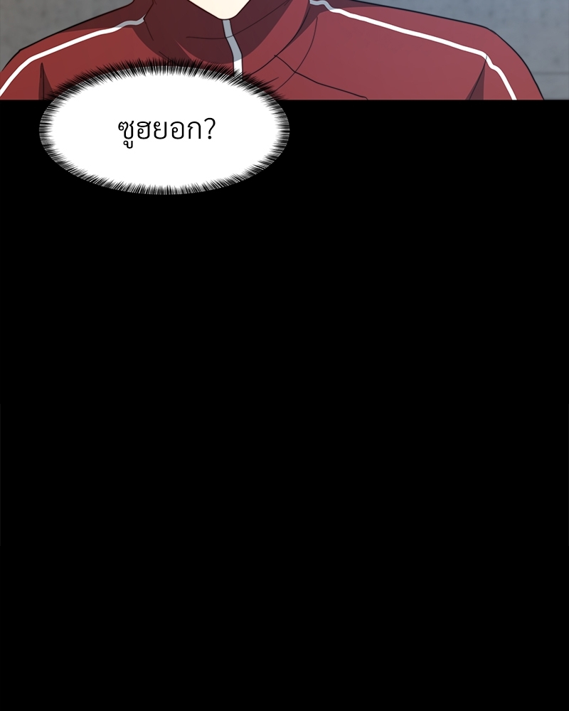 หน้า 84
