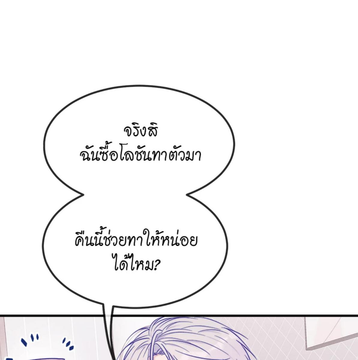 หน้า 86