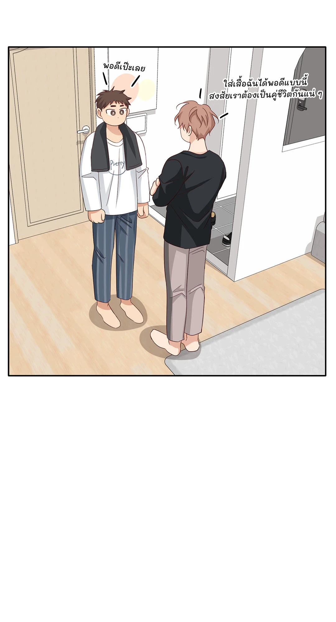 หน้า 23