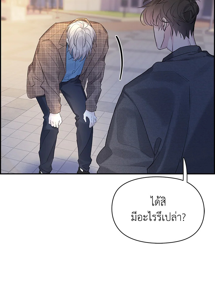 หน้า 93