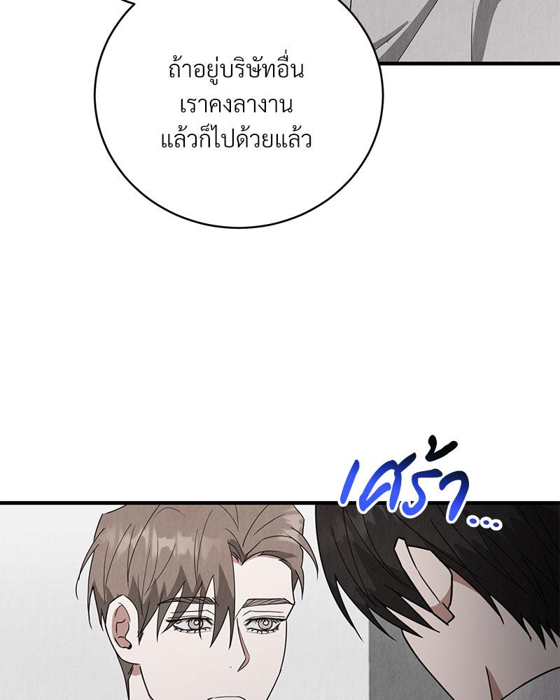 หน้า 103