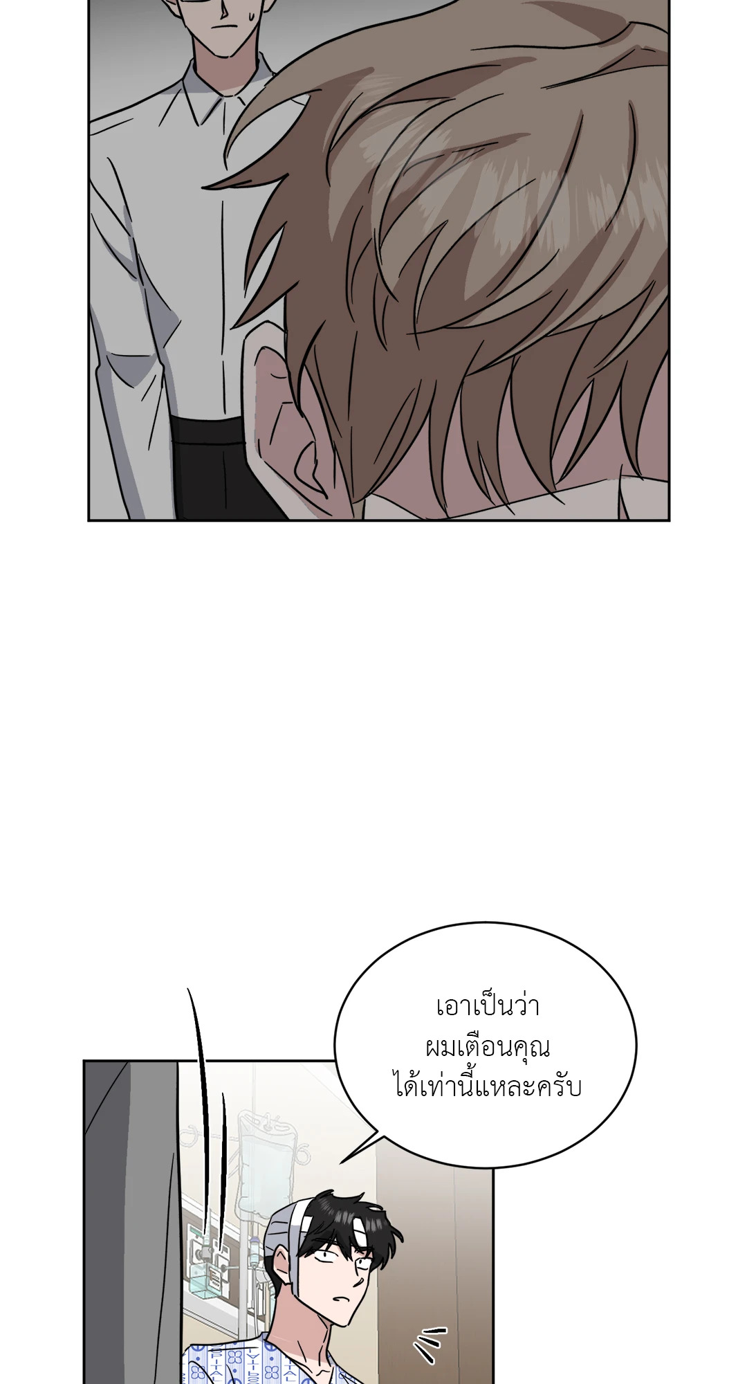 หน้า 55