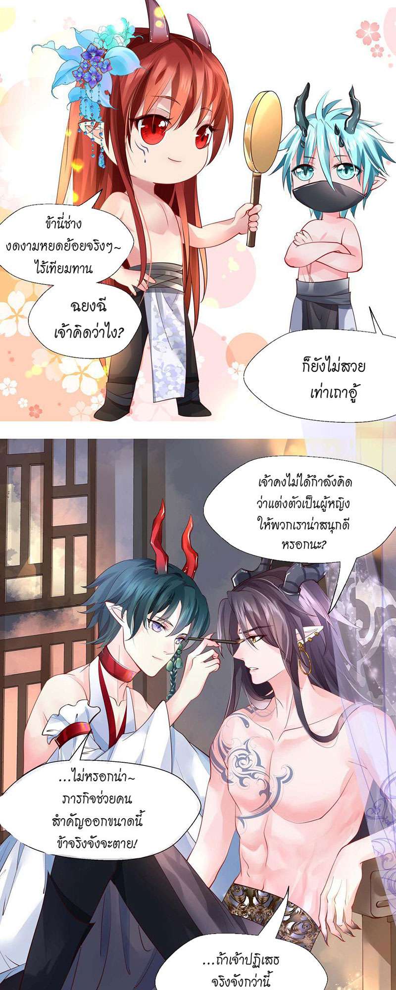หน้า 46