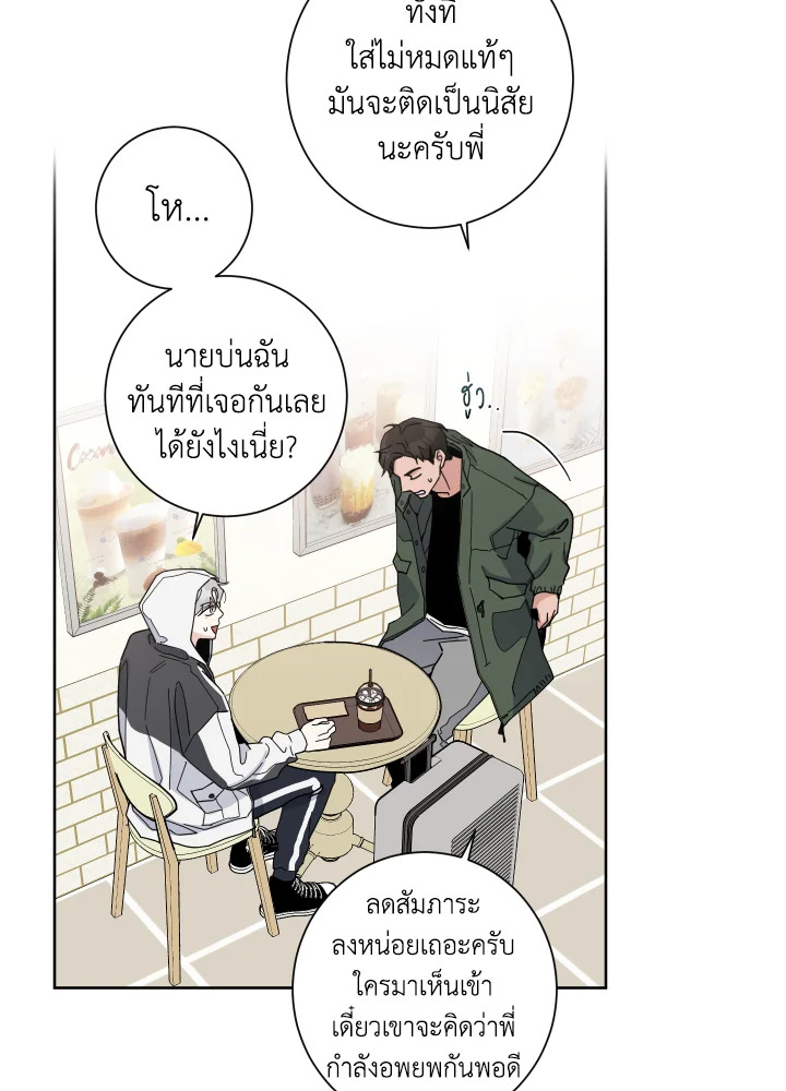 หน้า 54