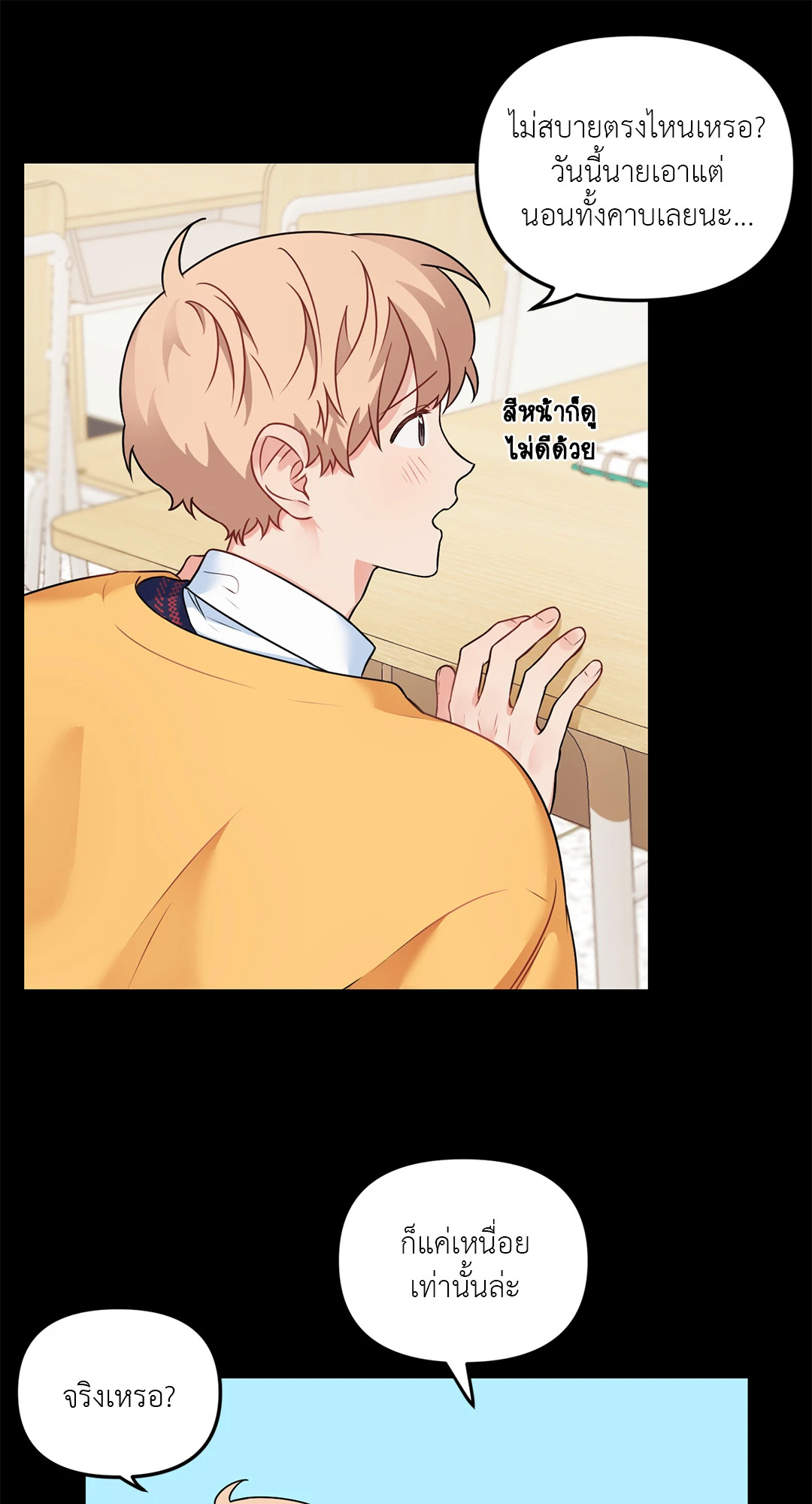 หน้า 23
