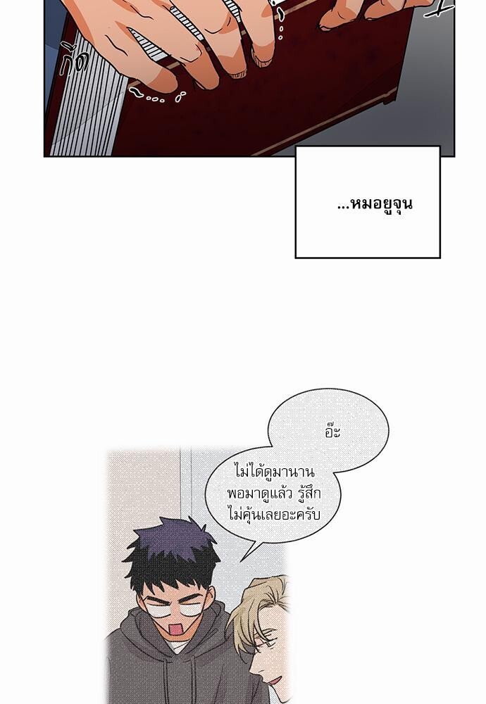 หน้า 57