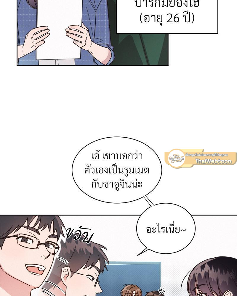 หน้า 54