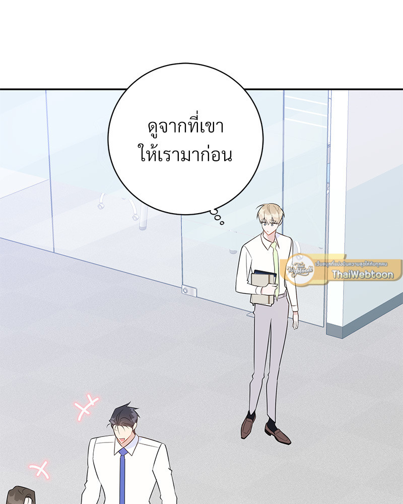 หน้า 73