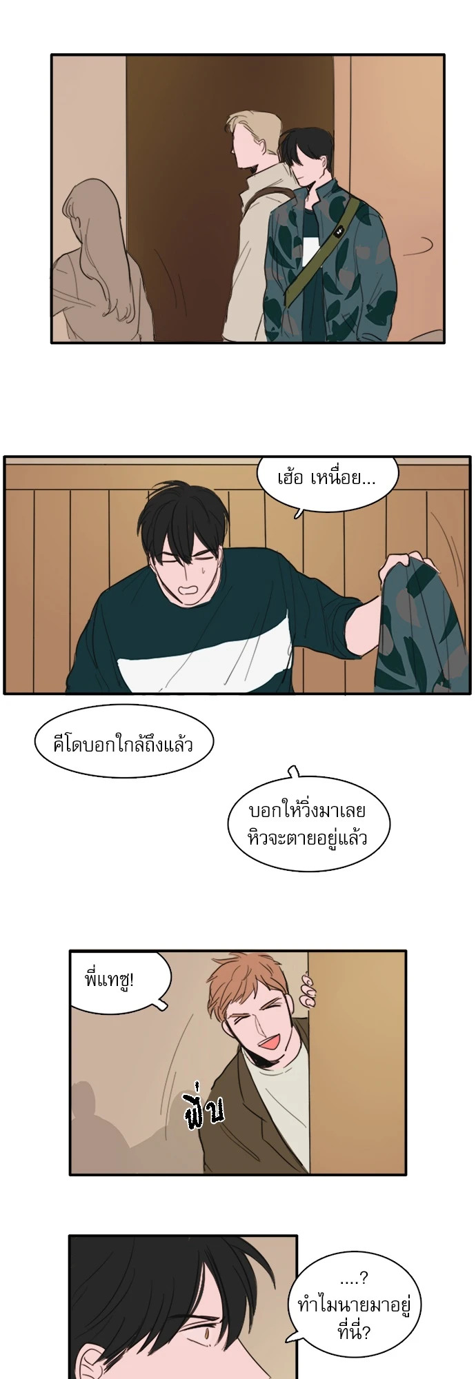 หน้า 7