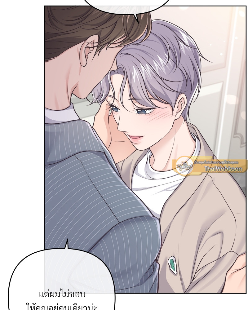 หน้า 53