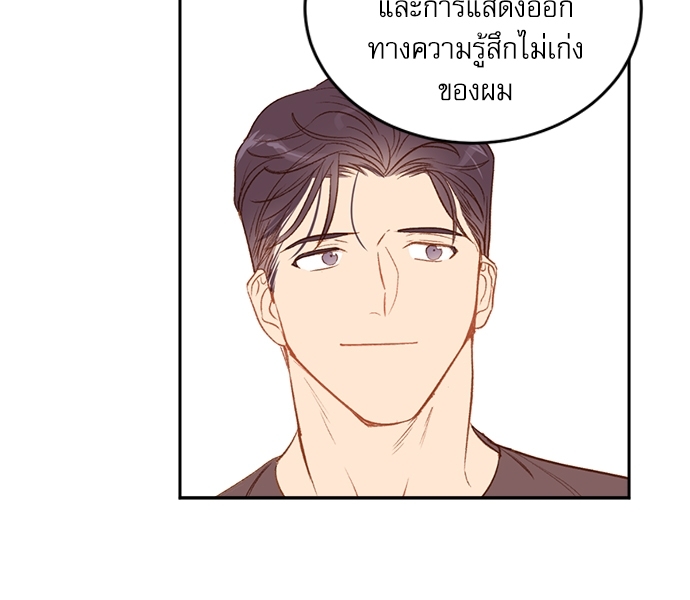 หน้า 71