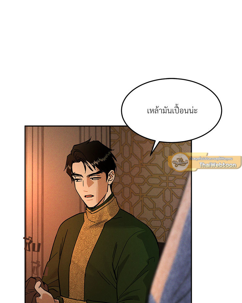 หน้า 71