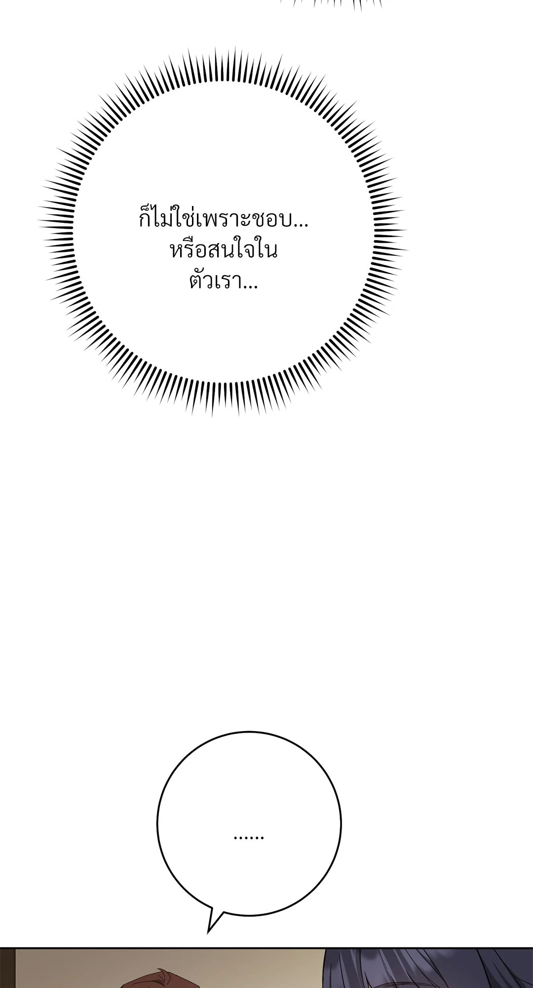หน้า 99