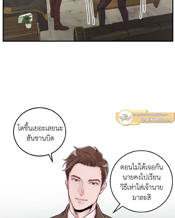 หน้า 54