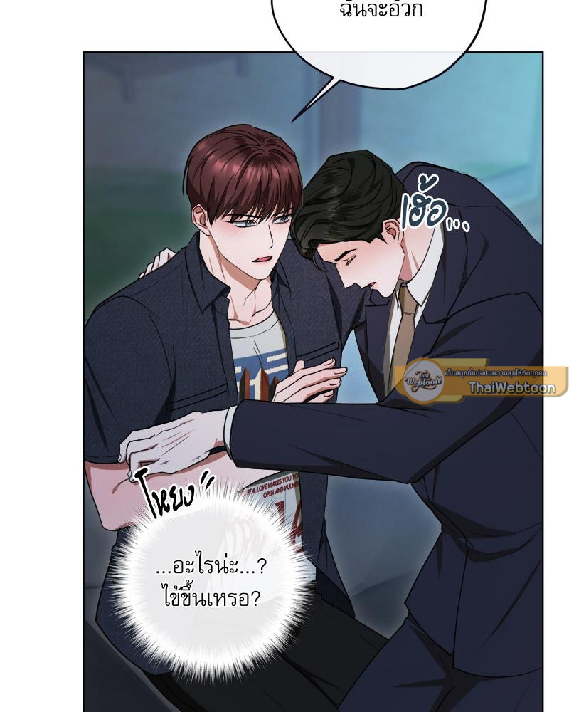 หน้า 79