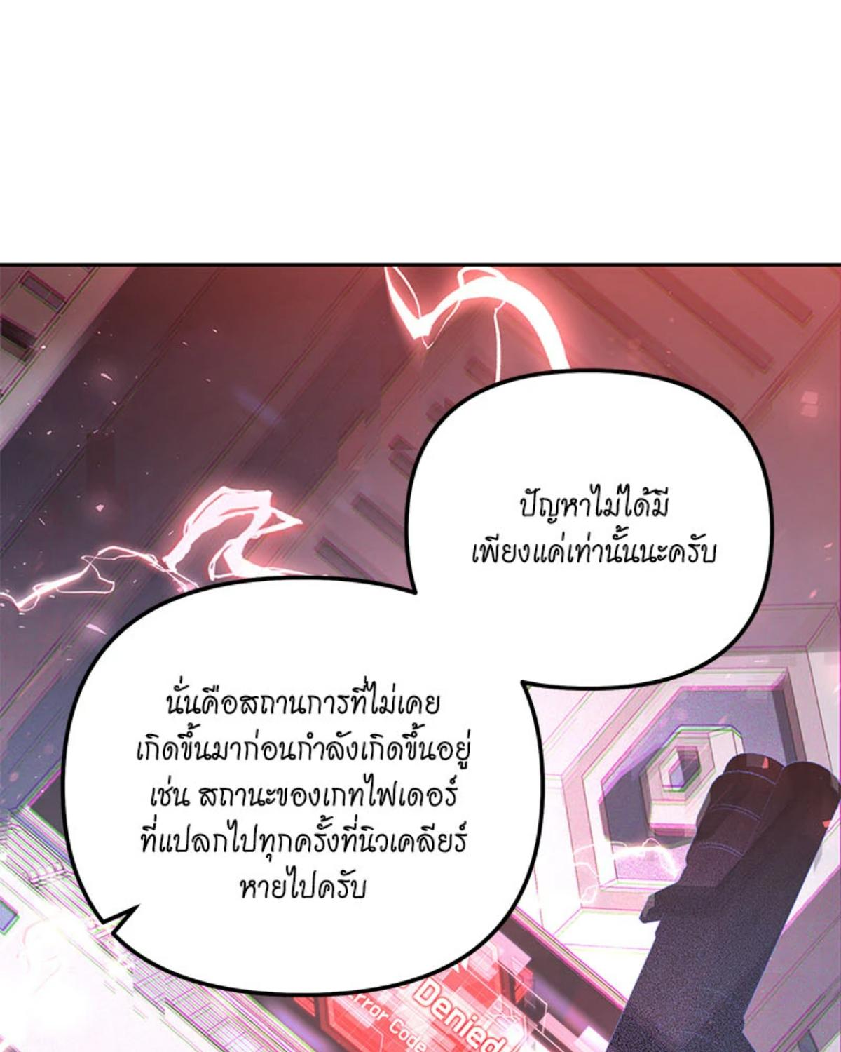 หน้า 99