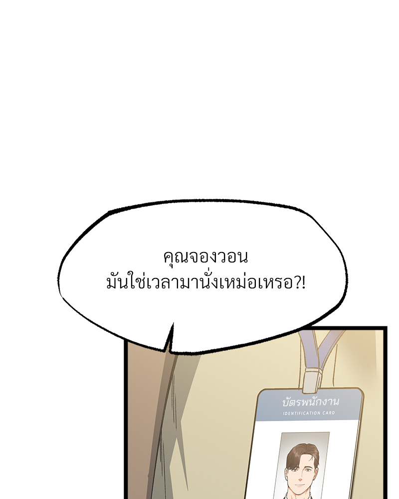 หน้า 62