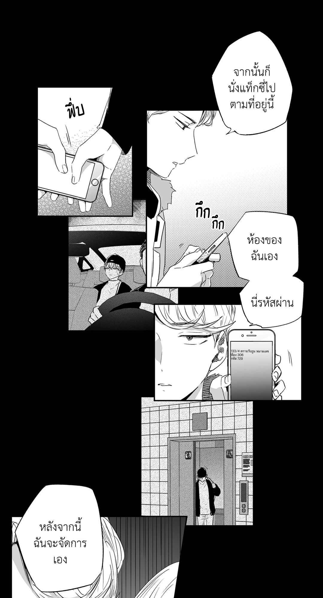 หน้า 27