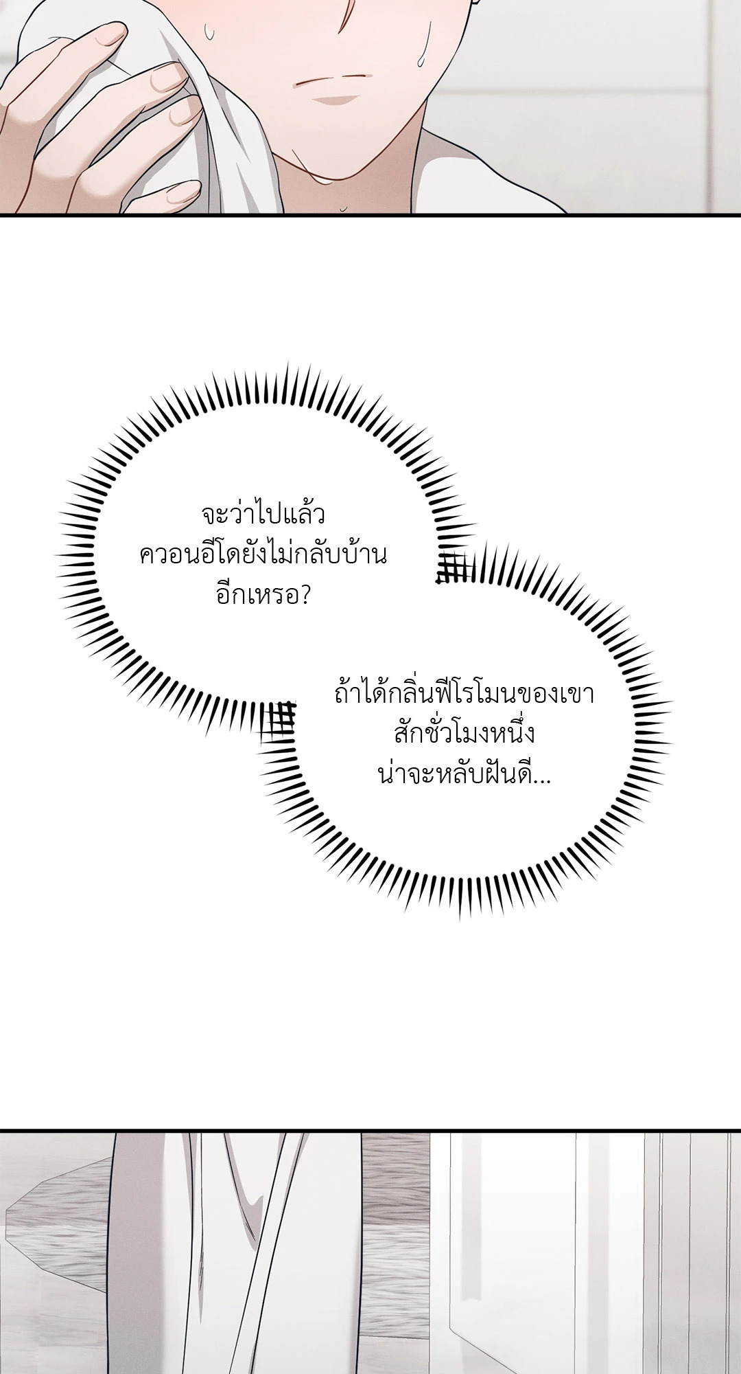 หน้า 57