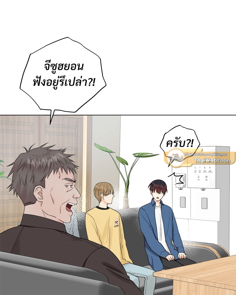 หน้า 85