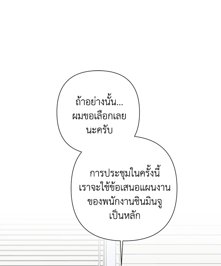 หน้า 106