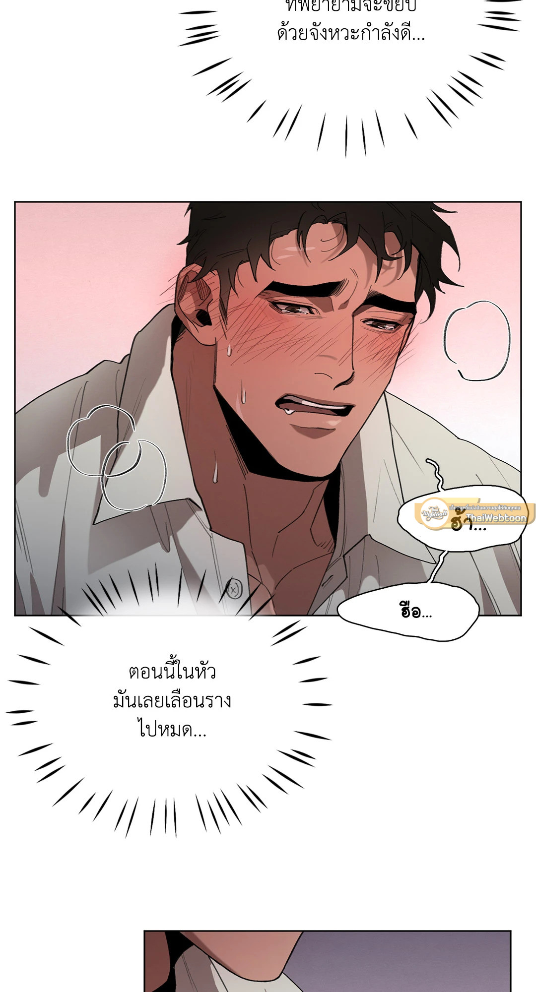หน้า 58