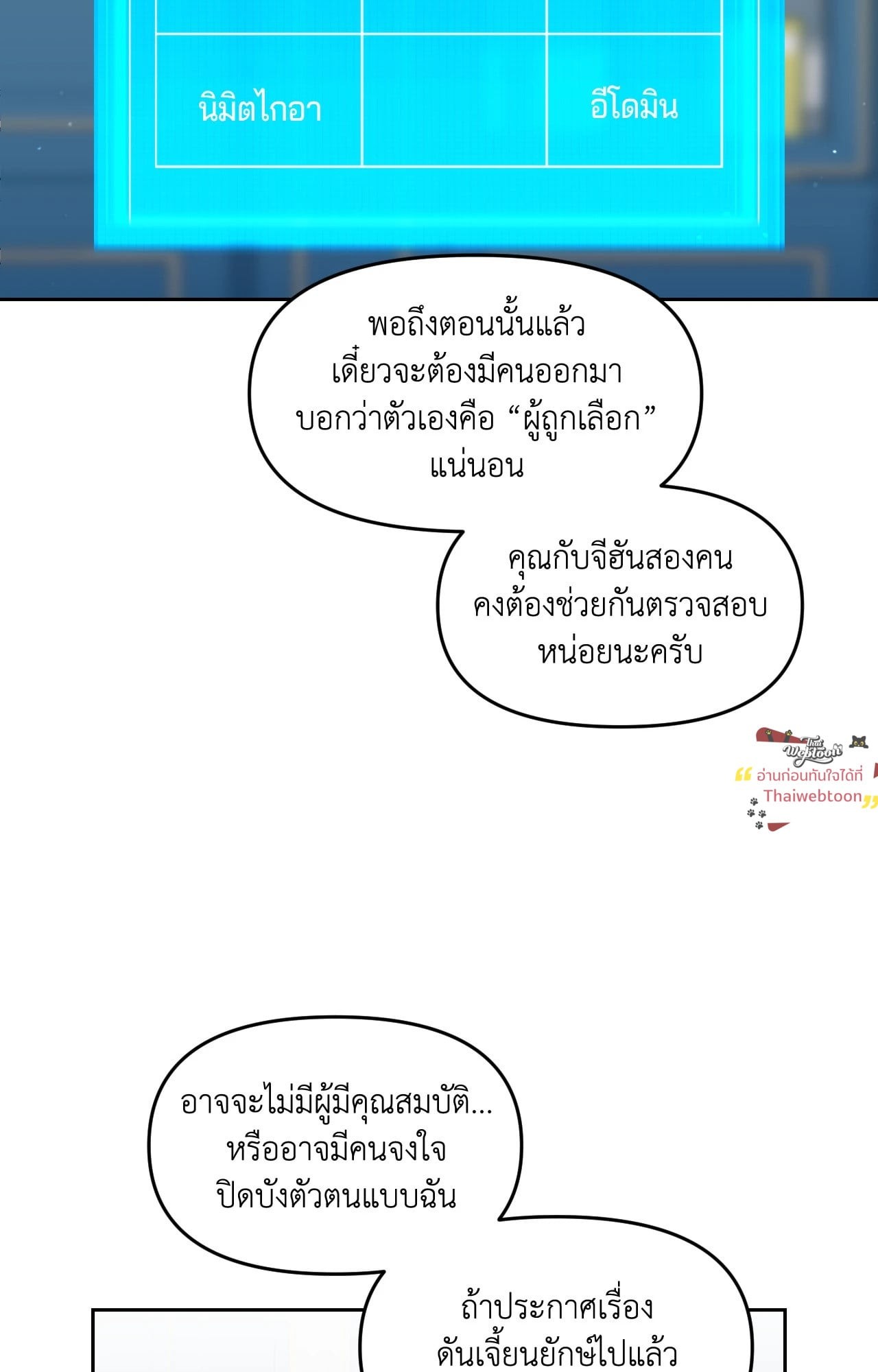 หน้า 80