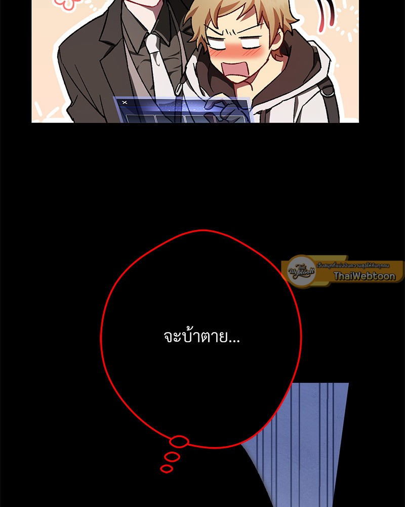 หน้า 198