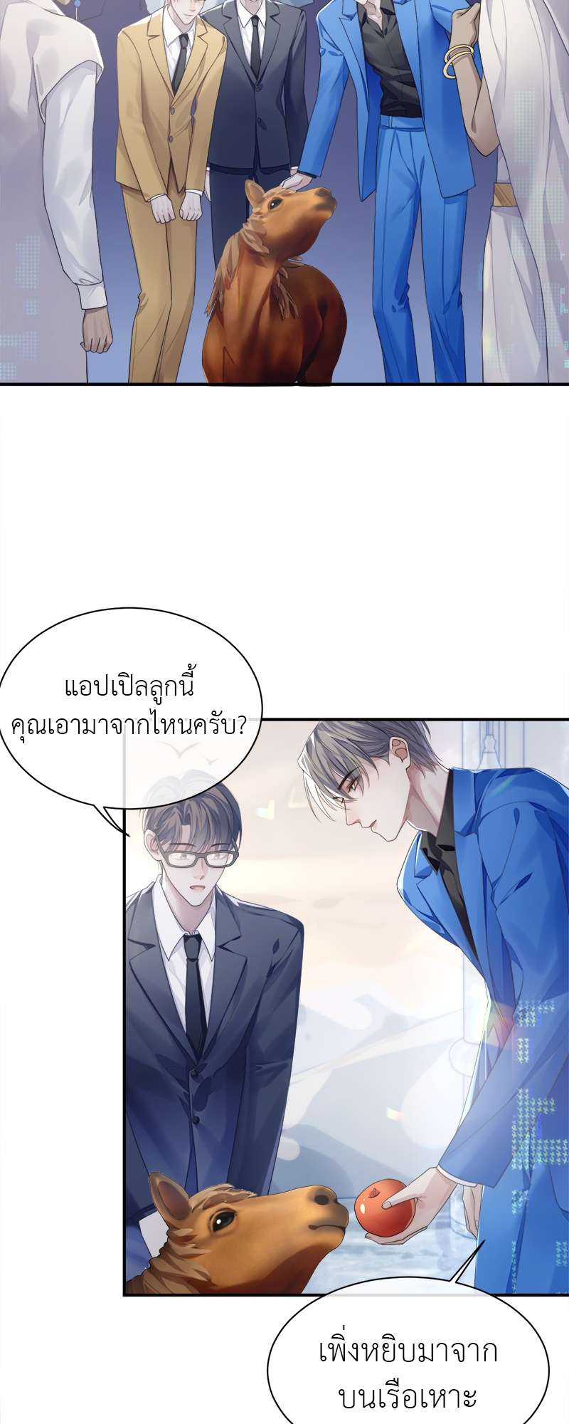 หน้า 9