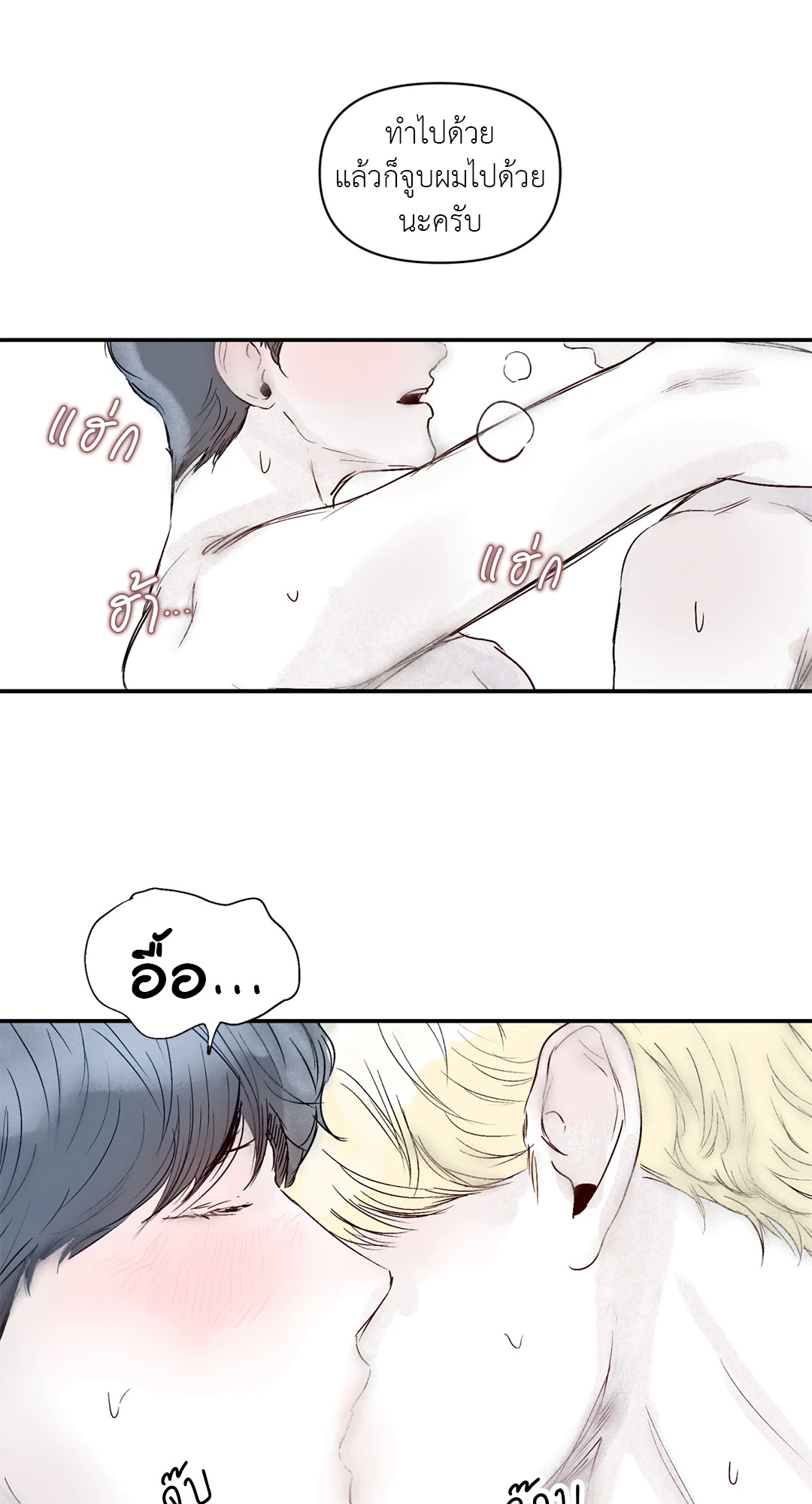หน้า 38