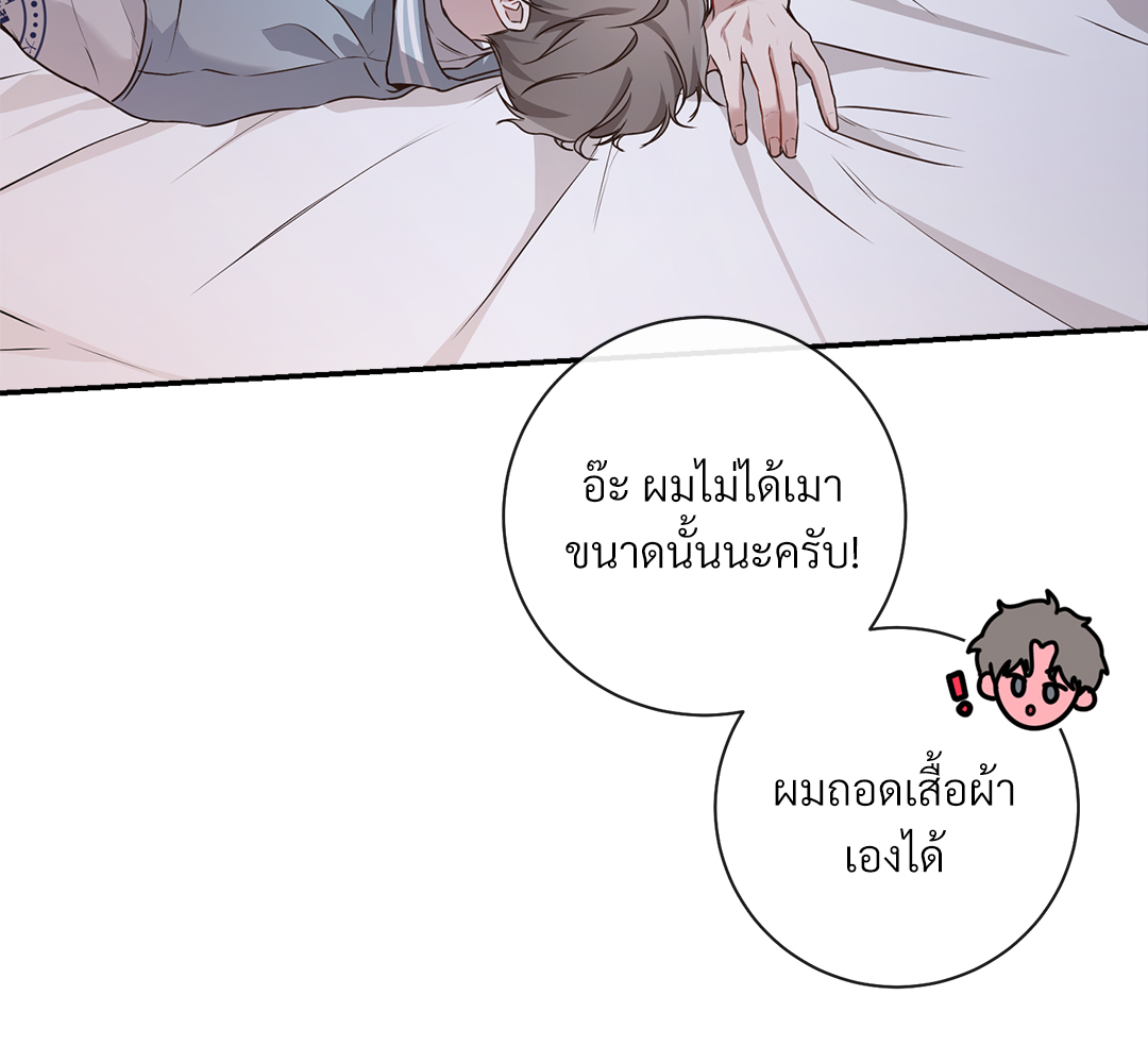 หน้า 103
