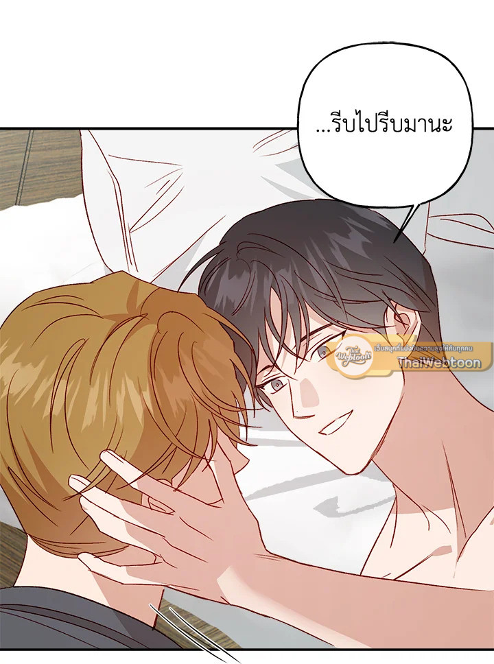 หน้า 71