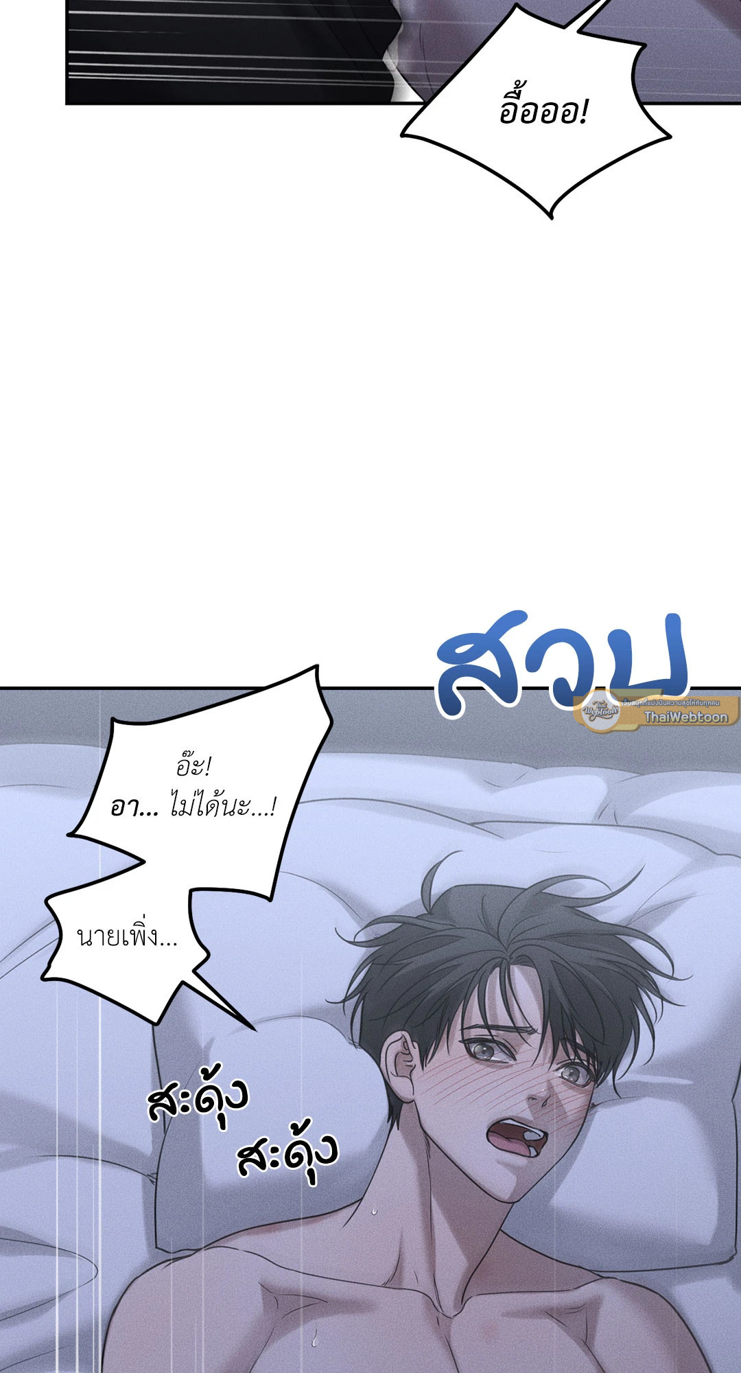 หน้า 65