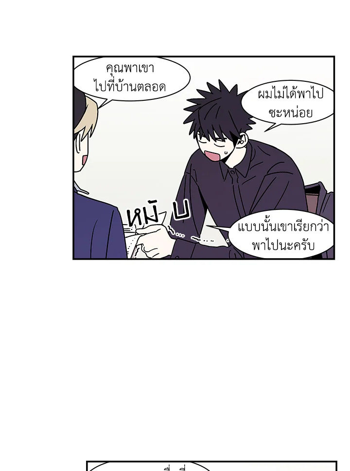 หน้า 52