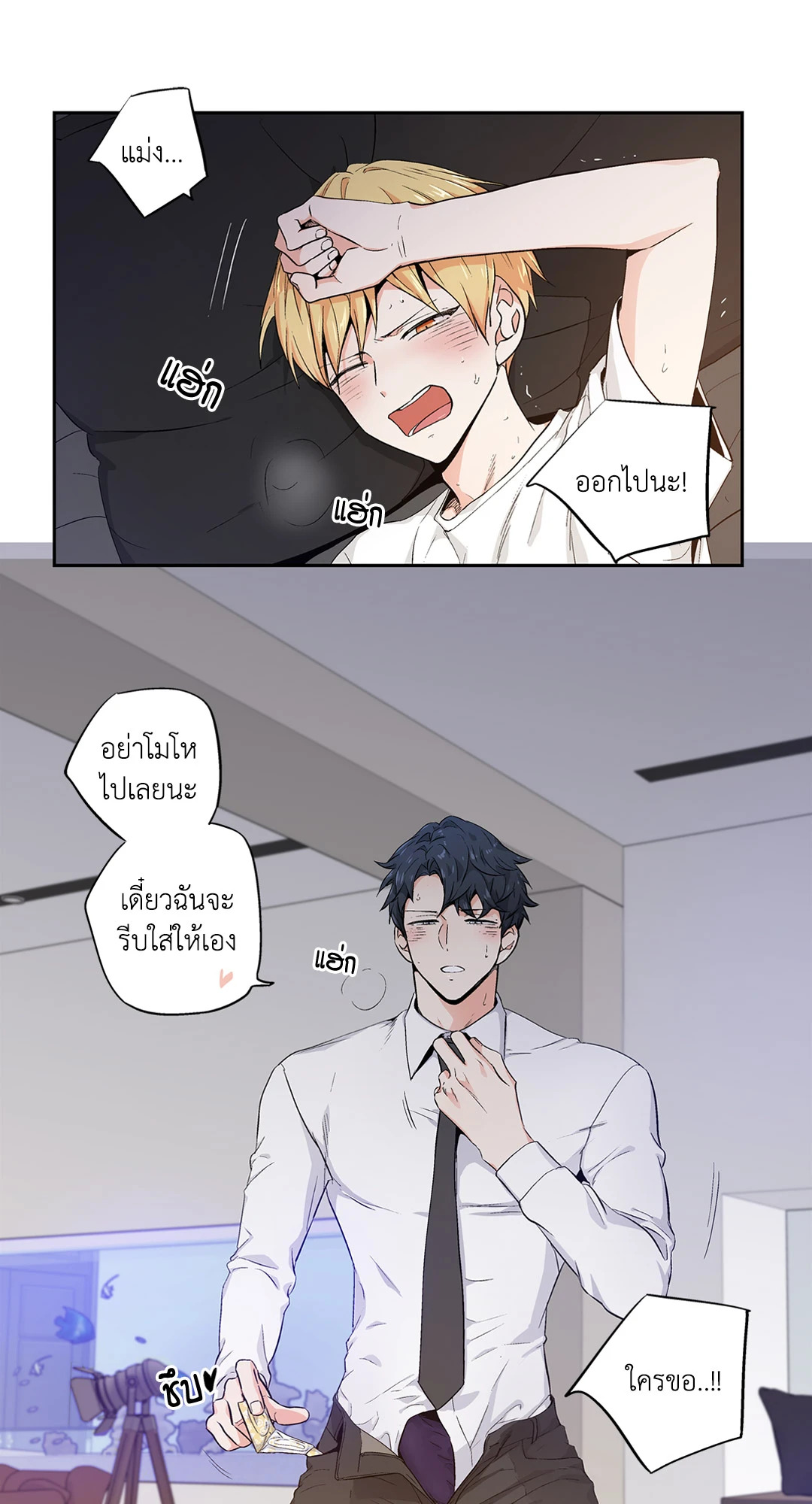หน้า 28