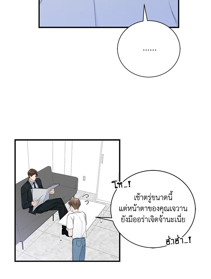 หน้า 88