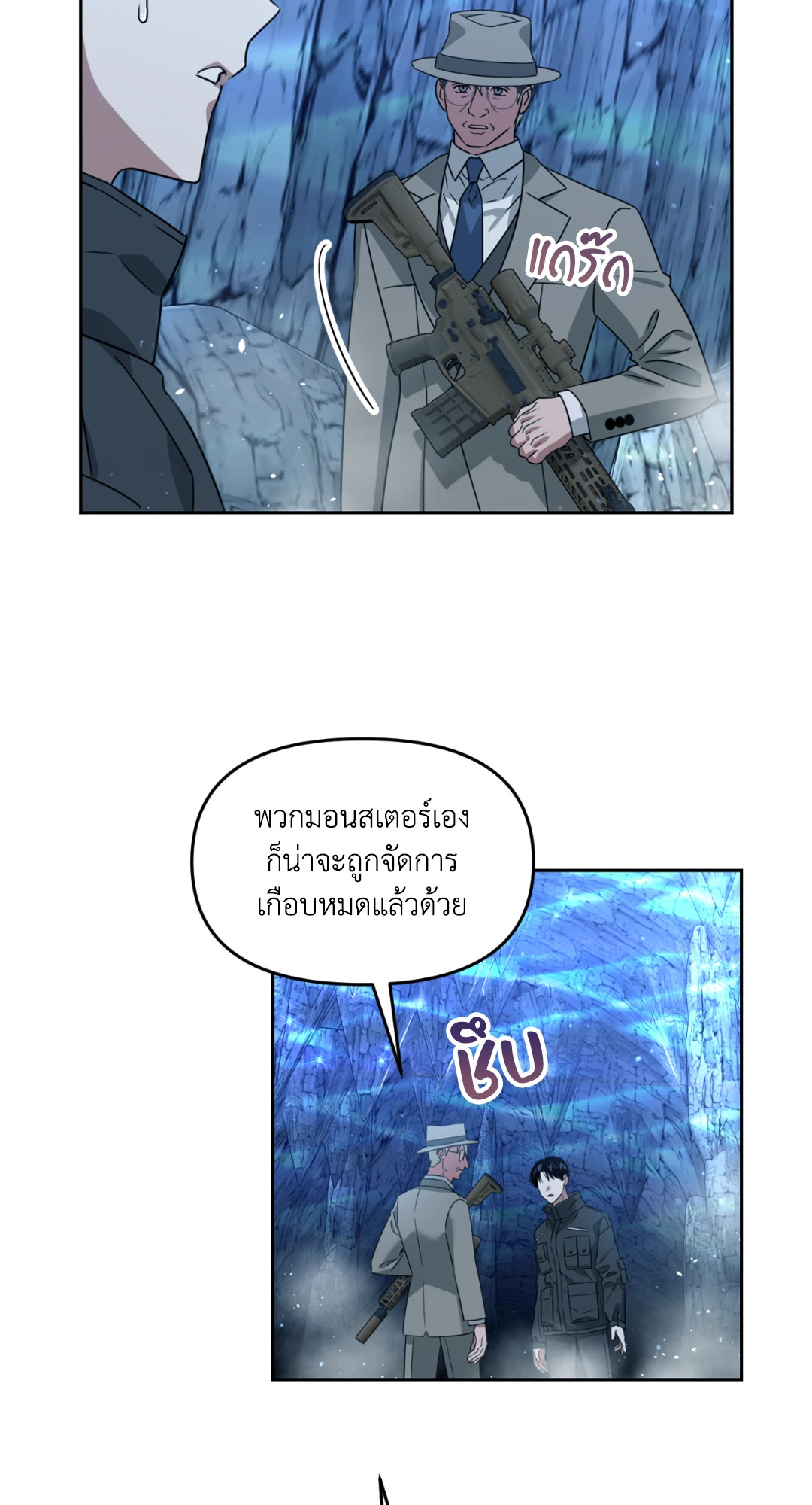 หน้า 70