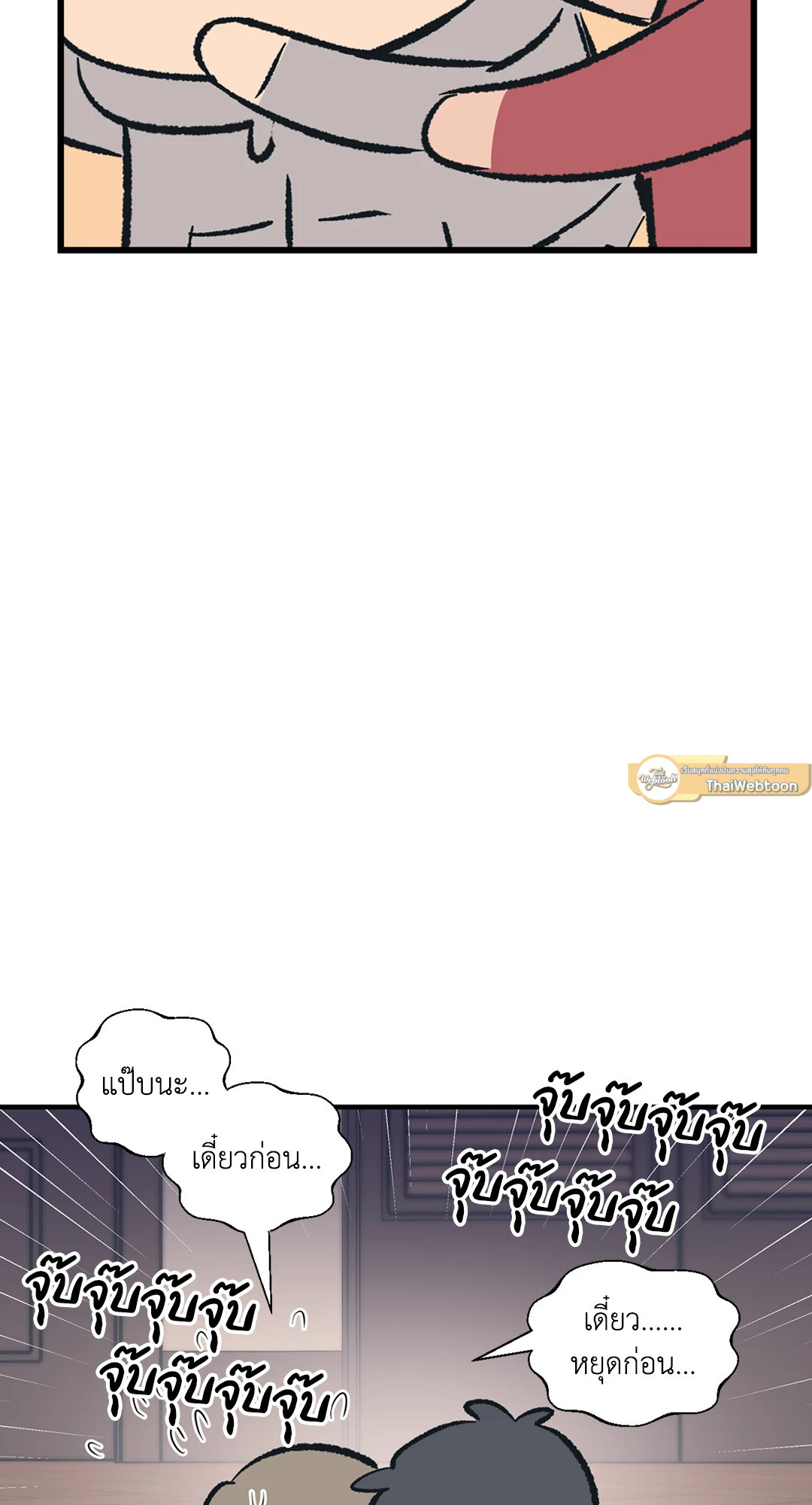 หน้า 56