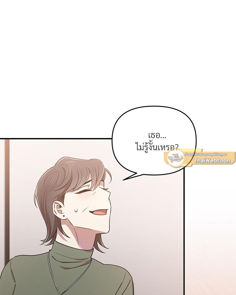 หน้า 93
