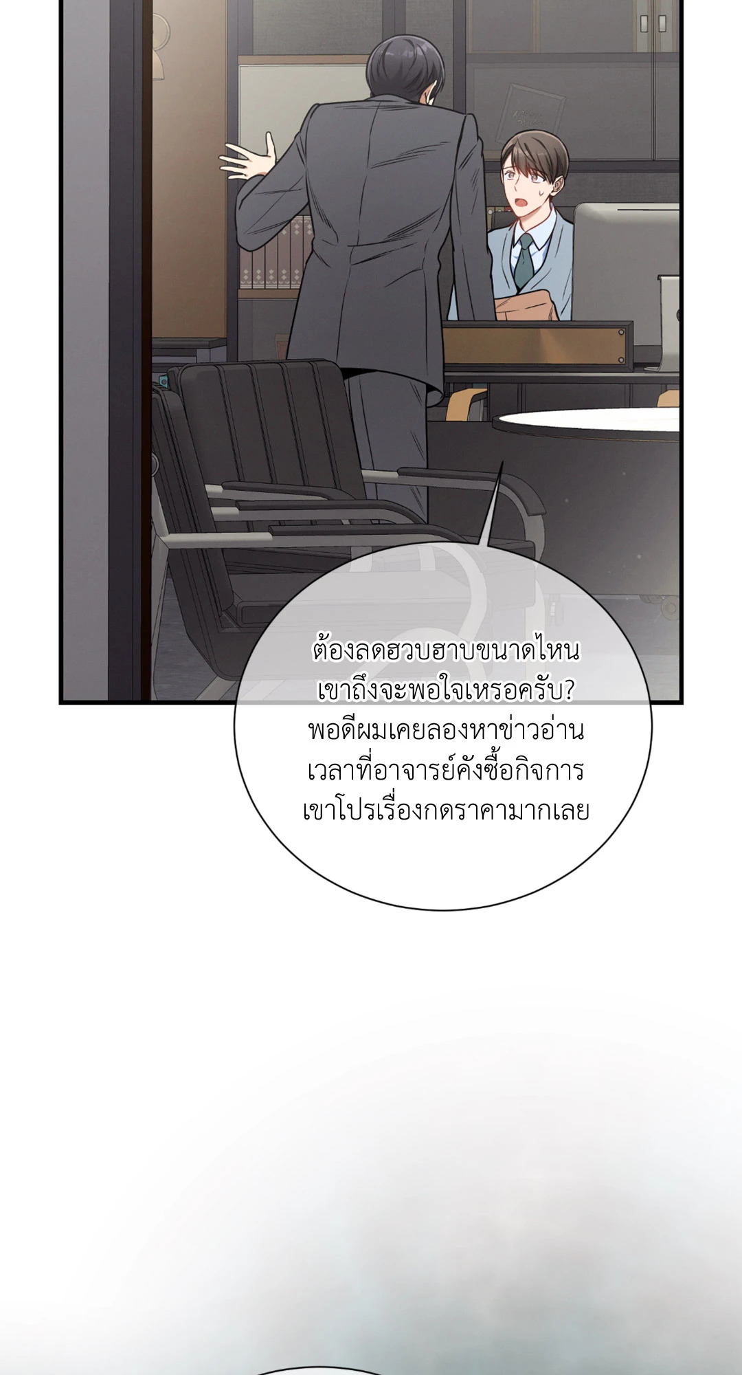 หน้า 51