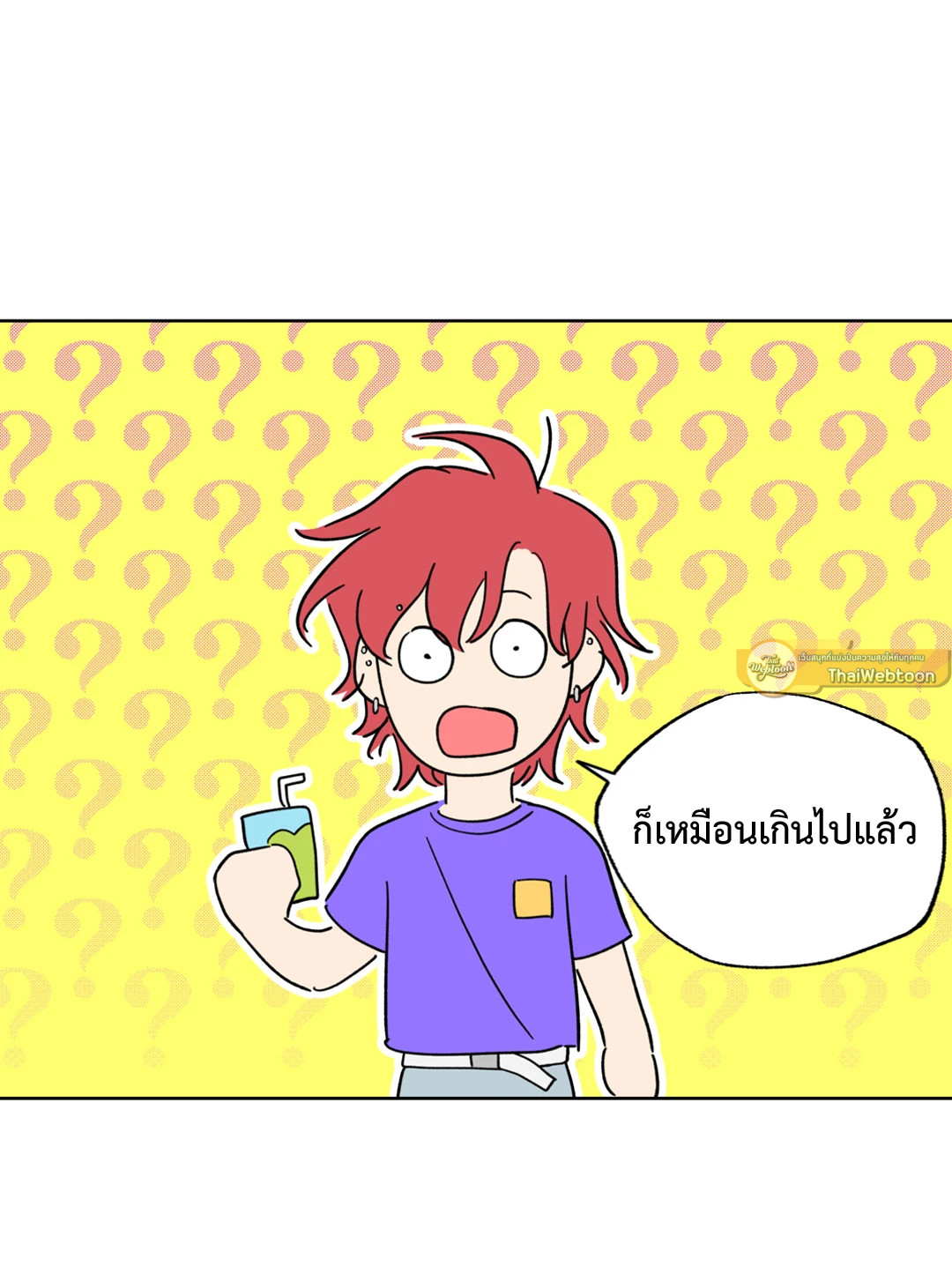 ฮันนี่ ทรับเบิล | Honey Trouble (+R) ตอนที่ 0 - รูปที่ 2