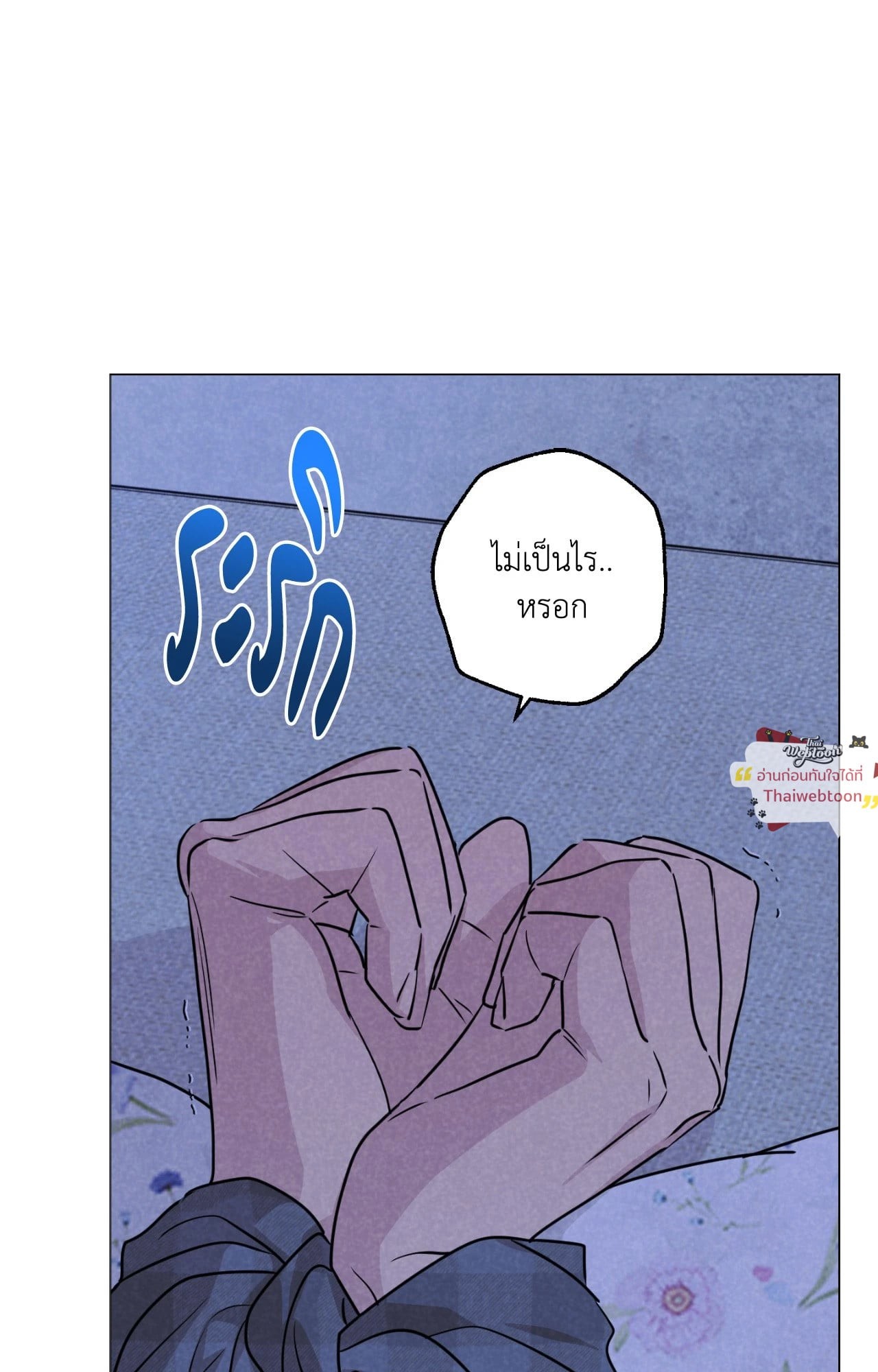 หน้า 50