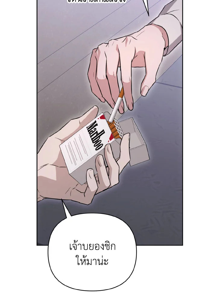 หน้า 85