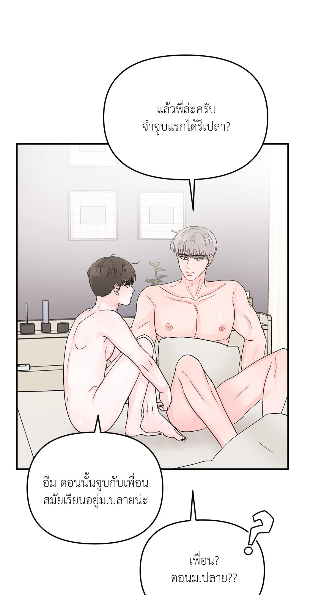 หน้า 24
