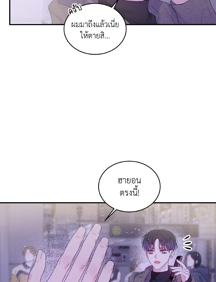 หน้า 66