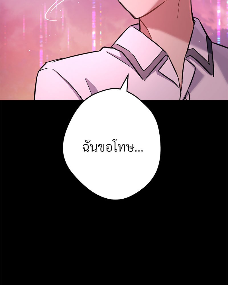 หน้า 173