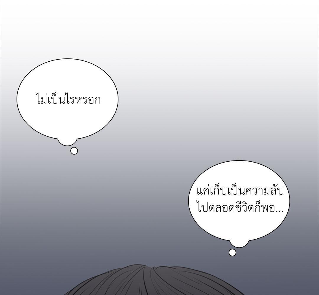 หน้า 91