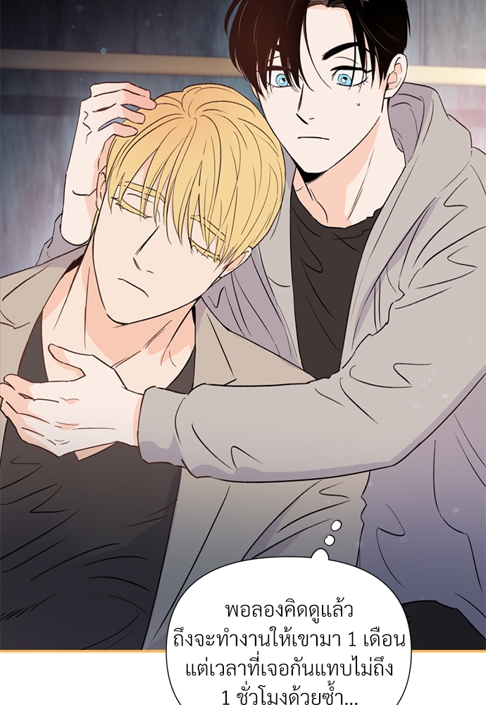 หน้า 81