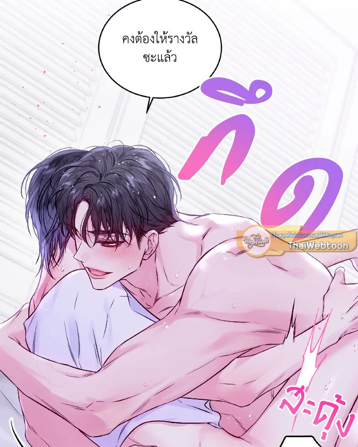 หน้า 29