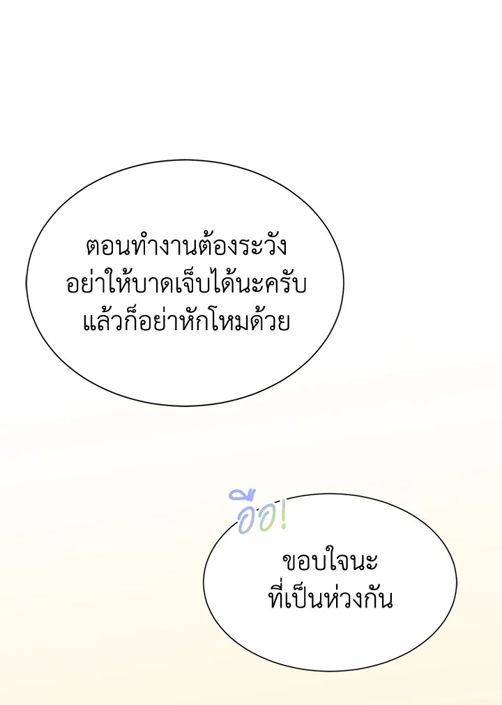 หน้า 94